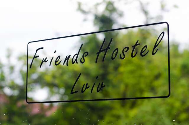Хостелы Friends Hostel Lviv Rustaveli str Львов-36